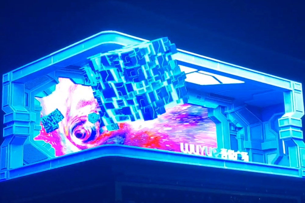 beat365体育官网入口P8户外裸眼3D LED大屏380平米应用于宜昌
